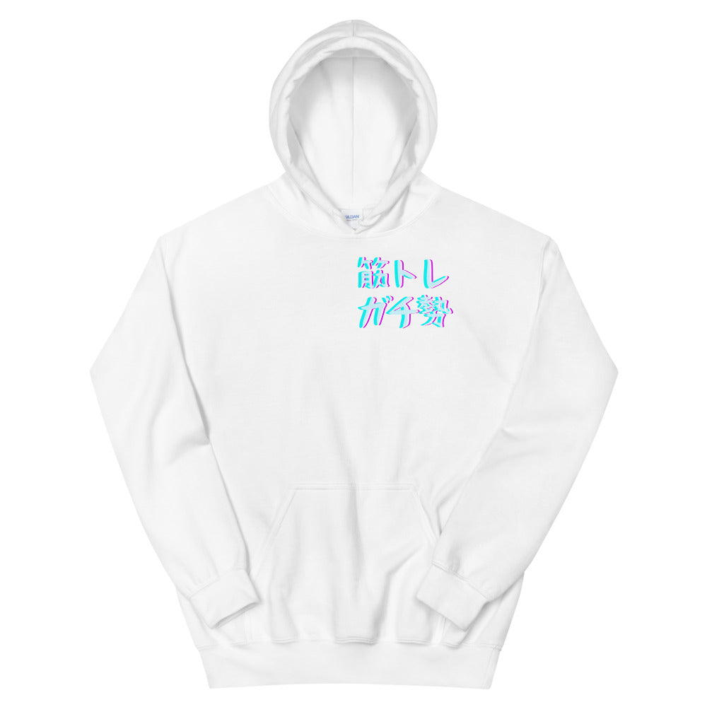 Hardcore Lifter Hoodie