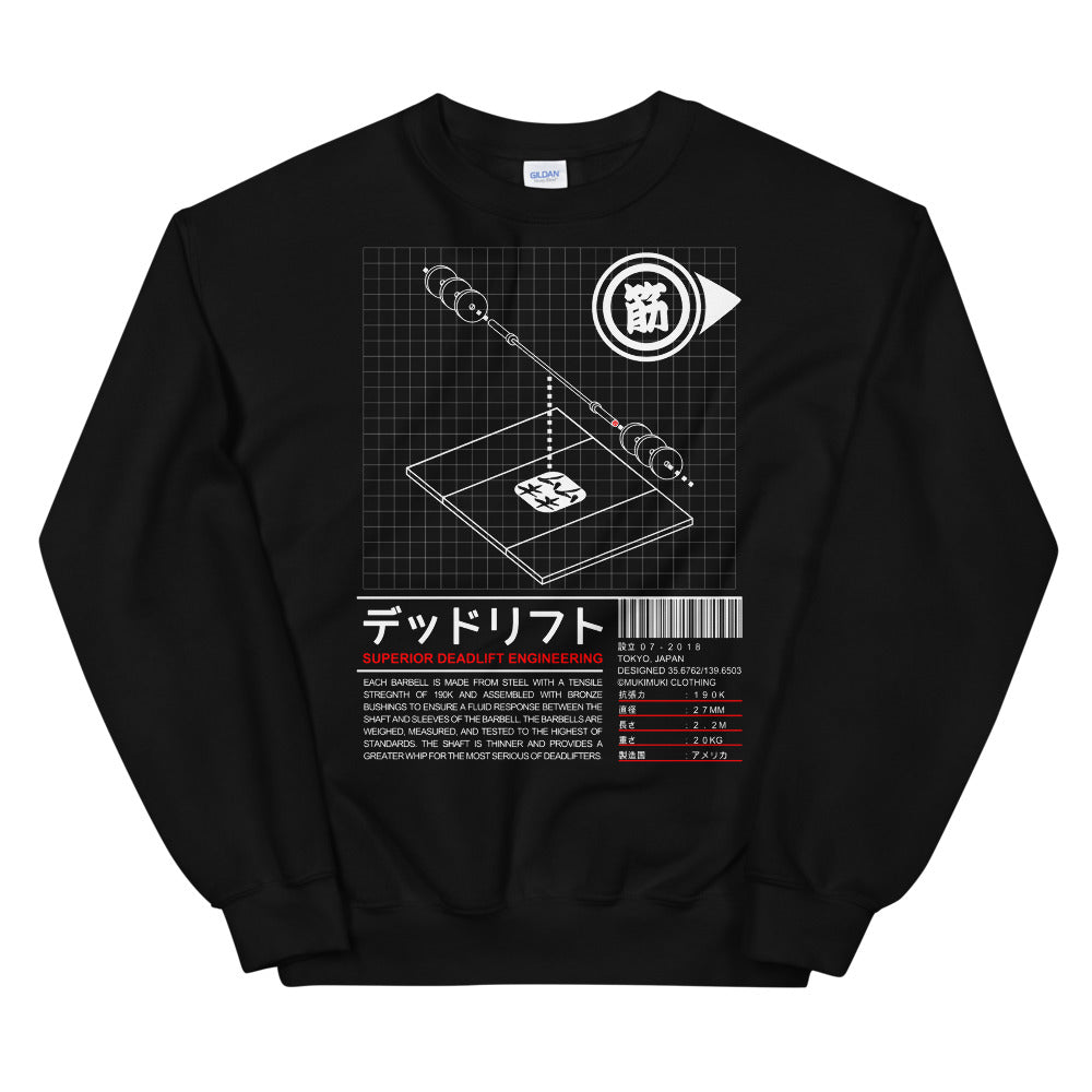 Deadlift Schematic Sweatshirt