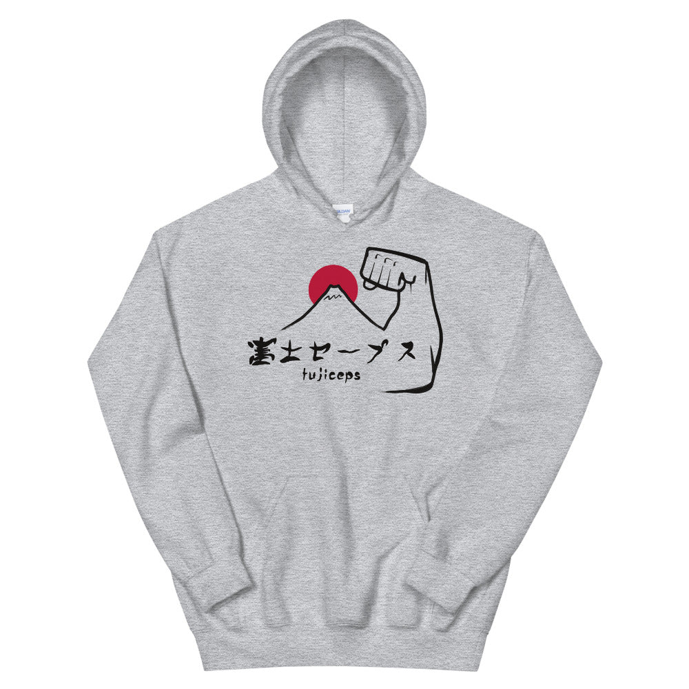 Fujiceps Hoodie