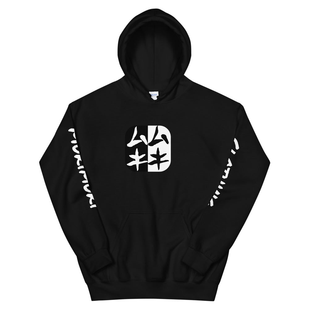 Neo Mukimuki Hoodie