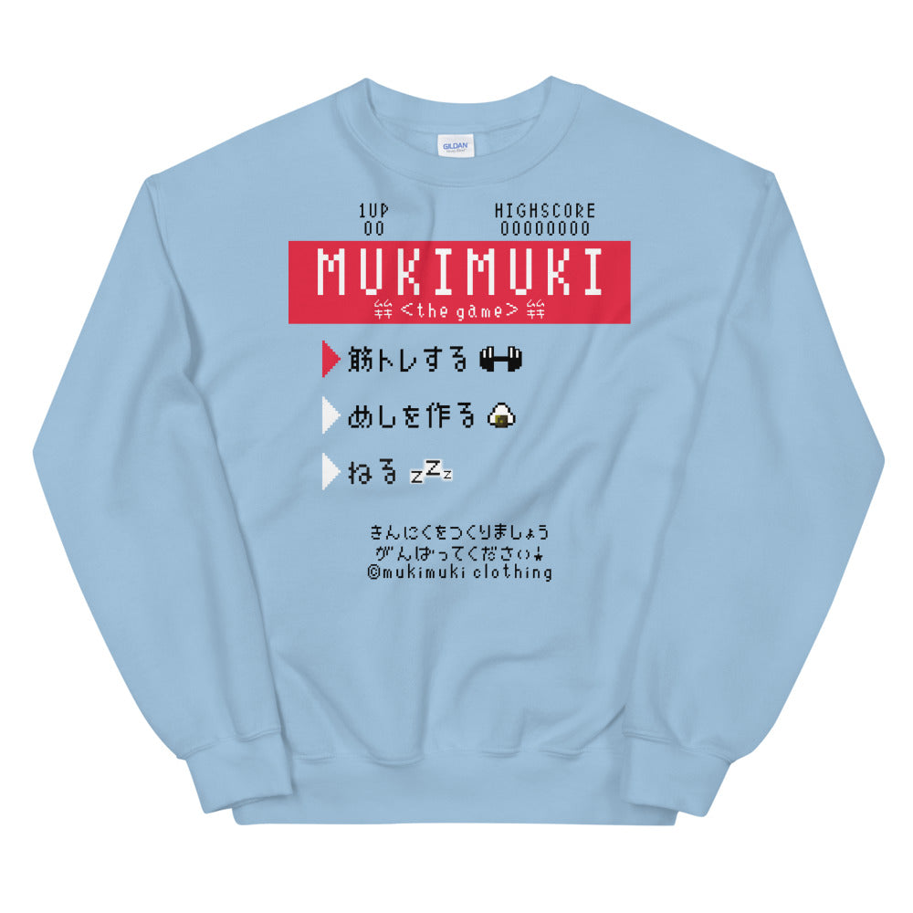 Start Menu Sweatshirt