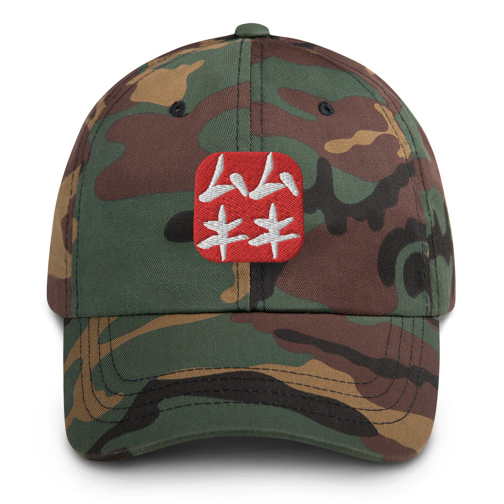 Mukimuki Dad Hat