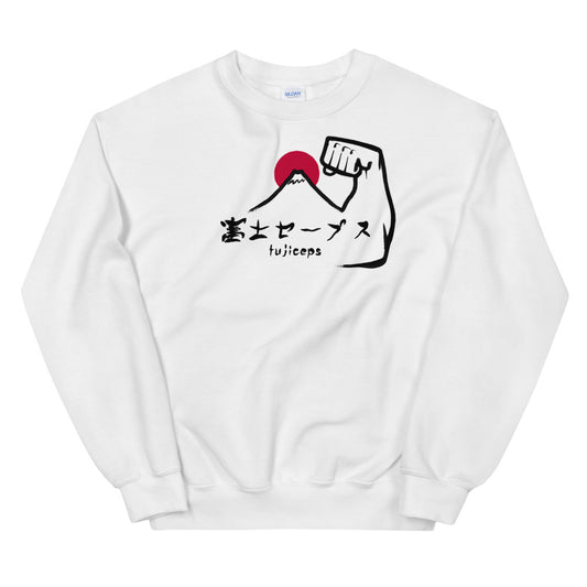 Fujiceps Sweatshirt