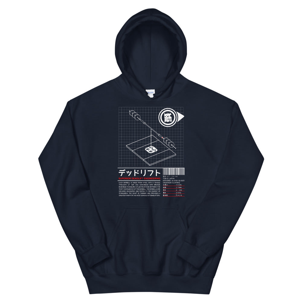 Deadlift Schematic Hoodie