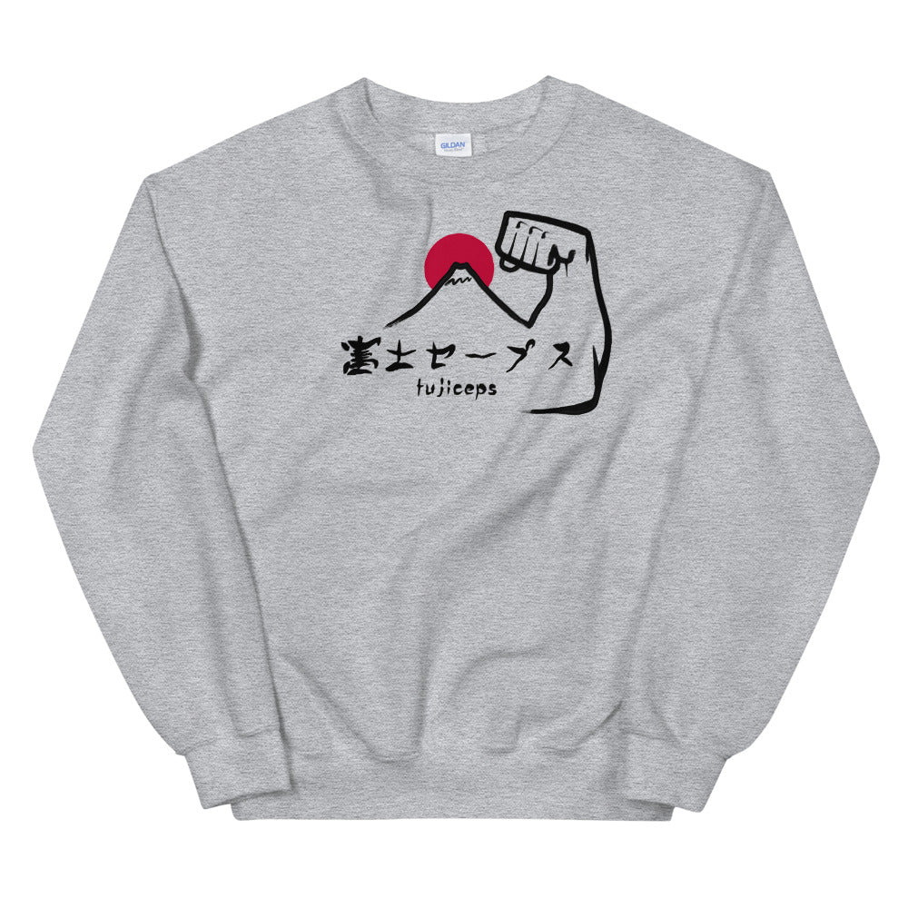 Fujiceps Sweatshirt