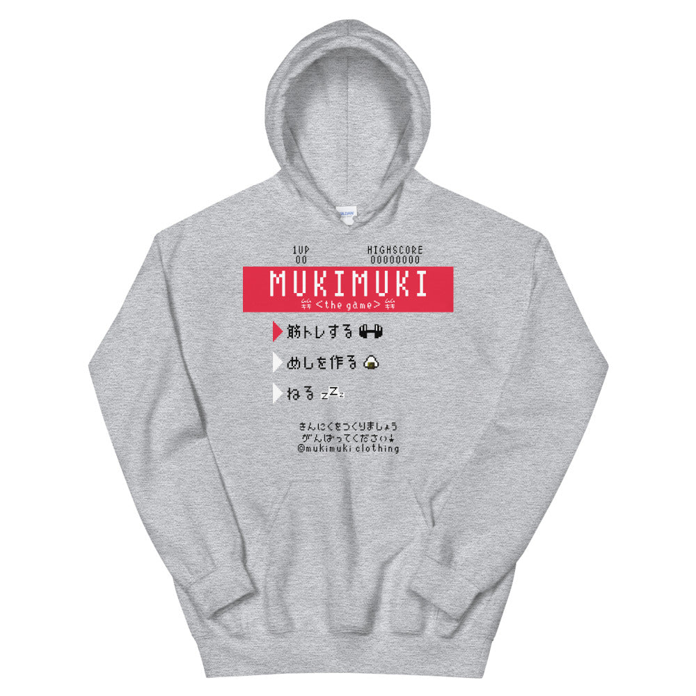 Start Menu Hoodie