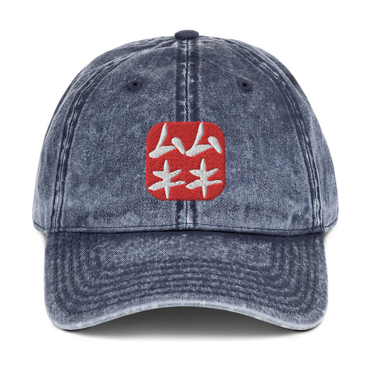 Vintage Mukimuki Dad Hat